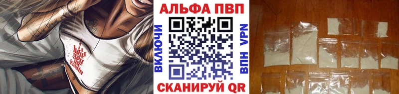 Alpha PVP СК КРИС Короча
