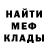 Альфа ПВП мука Irena Cheredman