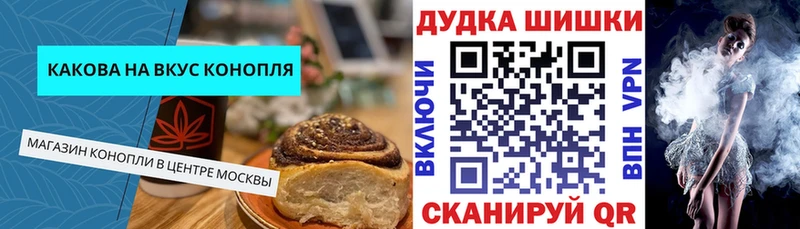 blacksprut вход  Короча  Еда ТГК конопля  как найти  