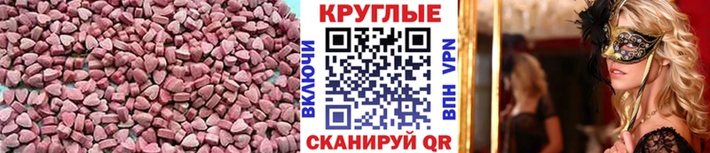 площадка формула  Короча  Ecstasy TESLA  где купить наркотик 