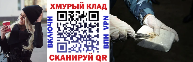 ГЕРОИН Heroin где купить наркоту Короча