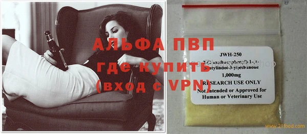 тгк Белокуриха