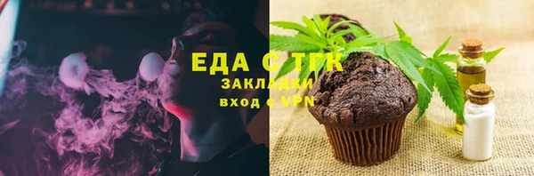 mix Балахна