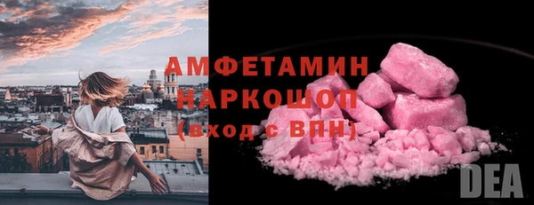 дистиллят марихуана Баксан