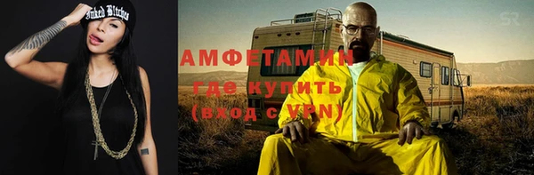тгк Белокуриха