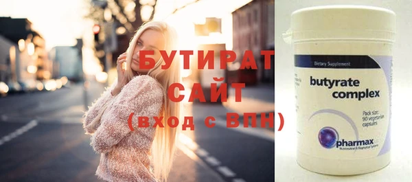 дистиллят марихуана Баксан