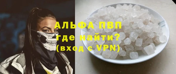 ешки Беломорск