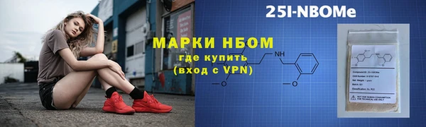 а пвп мука Балабаново