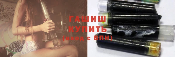 дистиллят марихуана Баксан