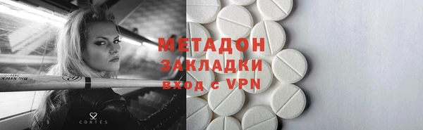 тгк Белокуриха