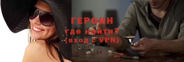 тгк Белокуриха