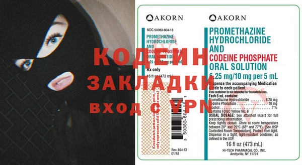 тгк Белокуриха