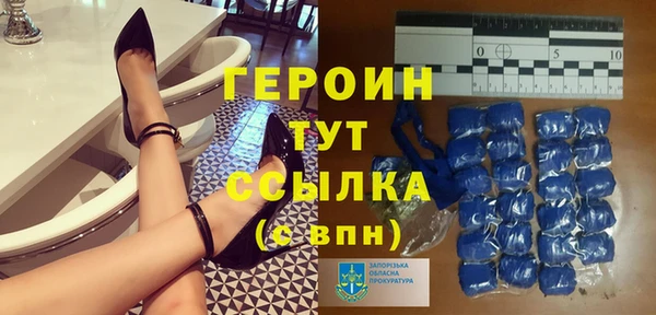 тгк Белокуриха