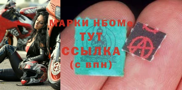 а пвп мука Балабаново