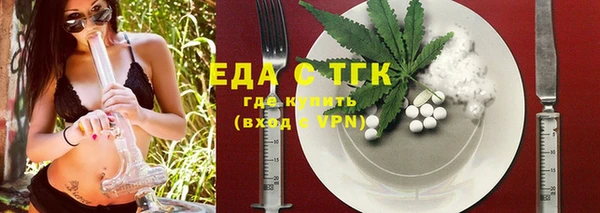 дистиллят марихуана Баксан