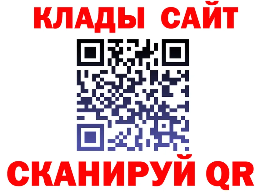 Кодеин Purple Drank зеркало площадка KRAKEN Короча