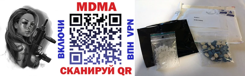 дарнет шоп  Короча  MDMA VHQ 
