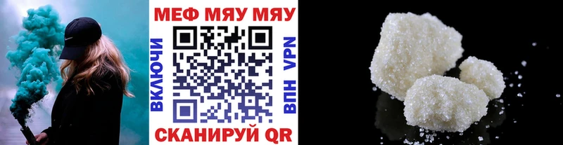 МЕФ VHQ  где продают наркотики  Короча 