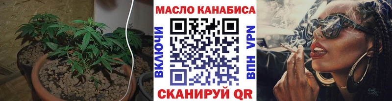 ТГК жижа  гидра сайт  маркетплейс телеграм  Короча 