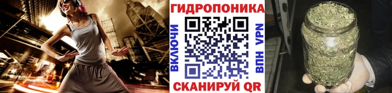 МАРИХУАНА гибрид Короча